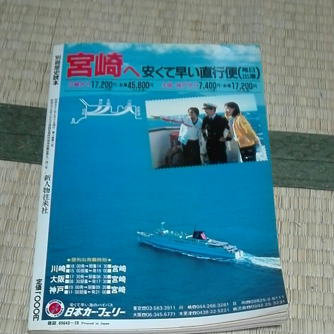 item_image_2