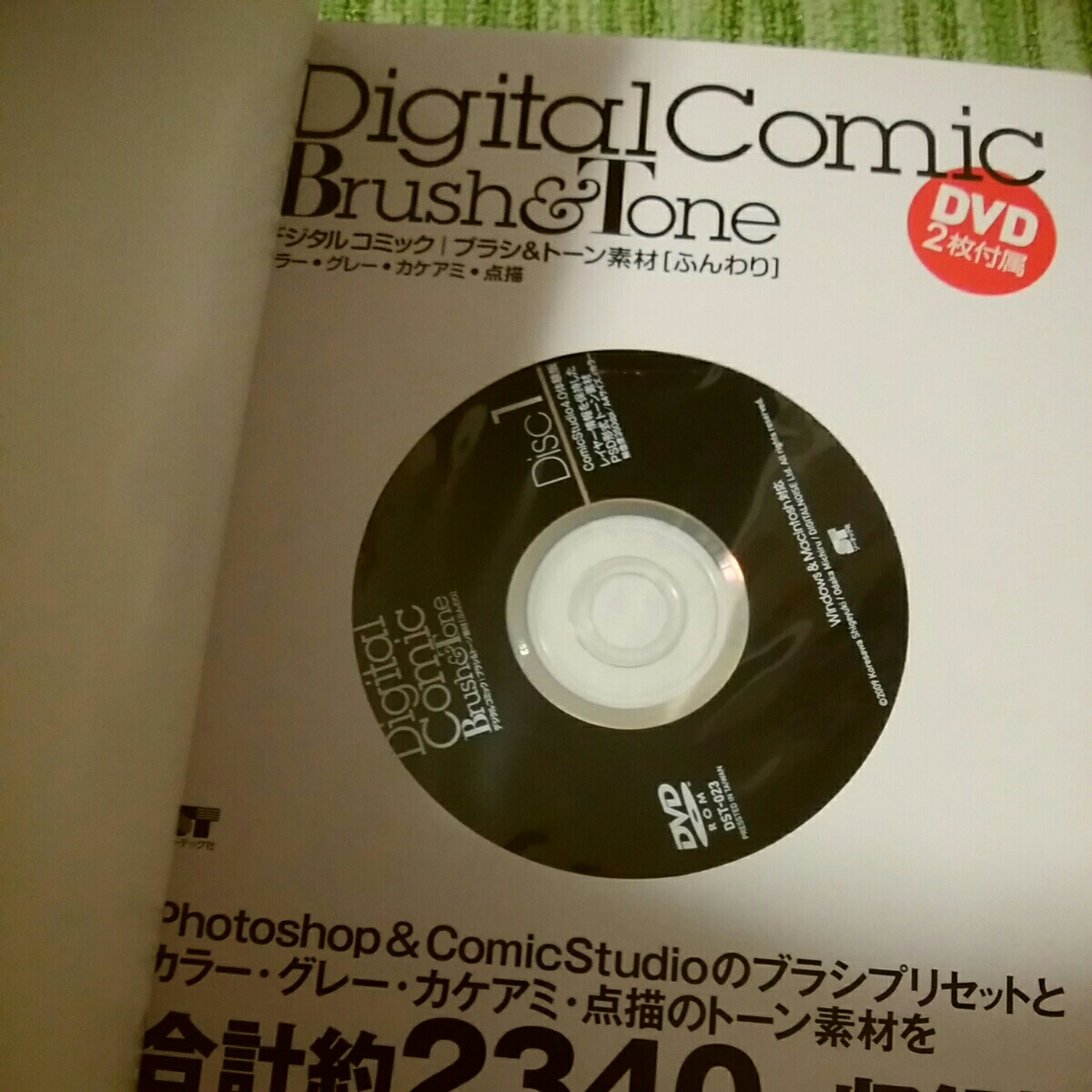 item_image_2