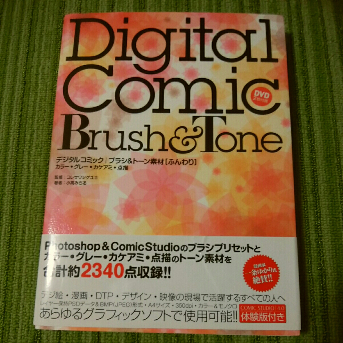 item_image_1