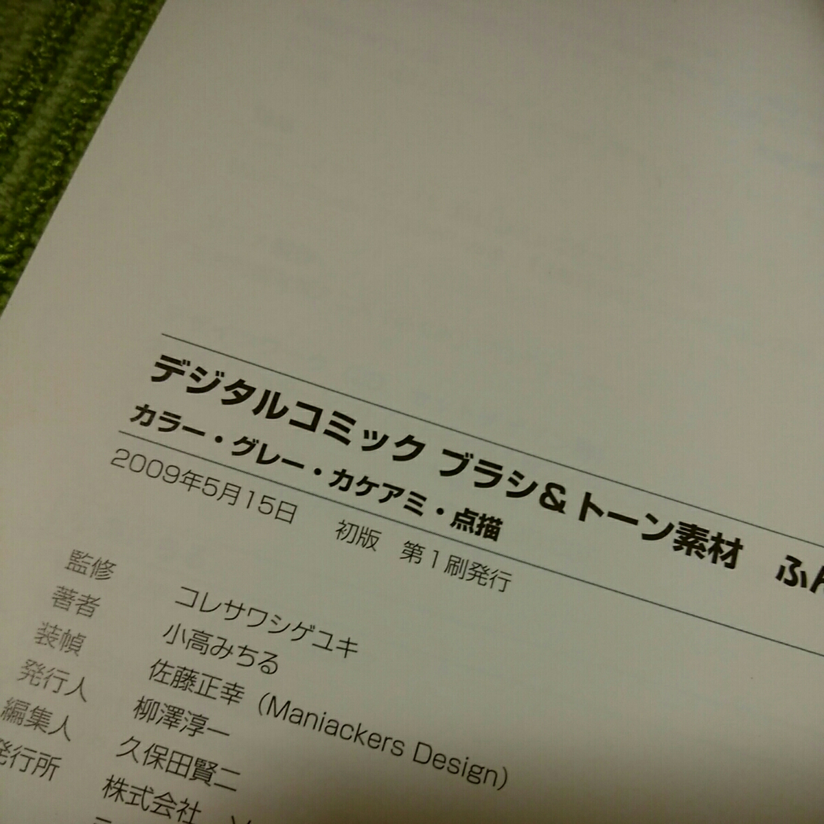 item_image_4