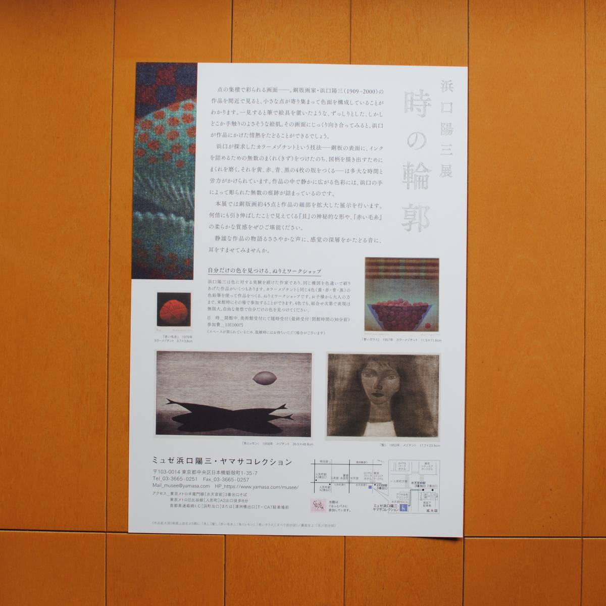 item_image_2