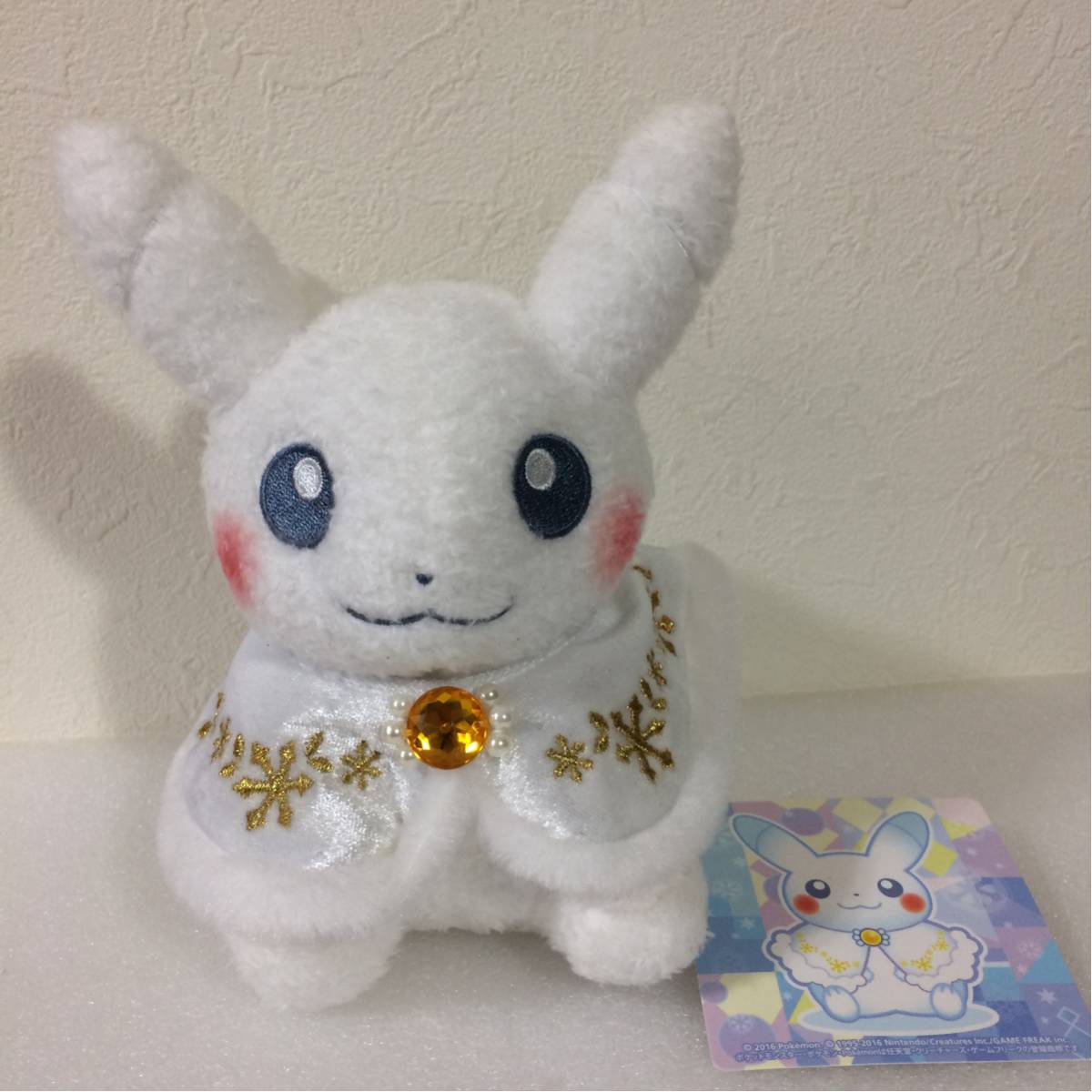 紙タグ付 ポケモンセンター オリジナル ぬいぐるみ ピカチュウ 紙タグ付 ポケモンセンター オリジナル ぬいぐるみ ピカチュウ