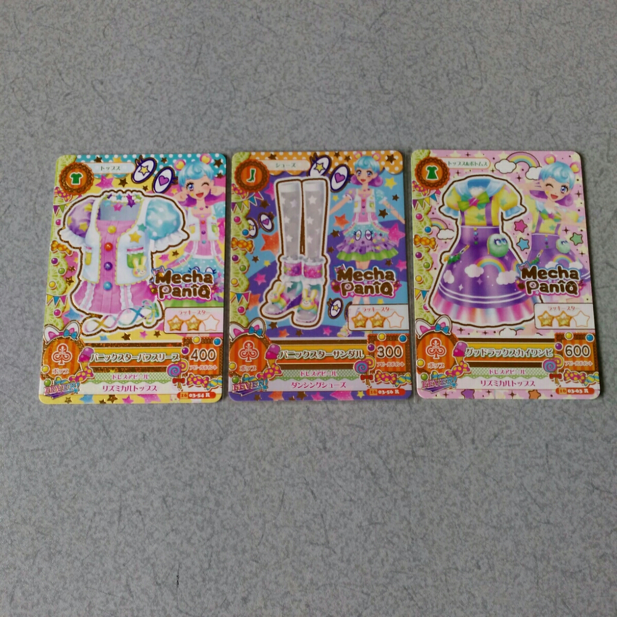 Yahoo!オークション - アイカツ2016 3弾レア メチャパニック三枚 Yahoo!オークション - アイカツ2016 3弾レア メチャパニック三枚