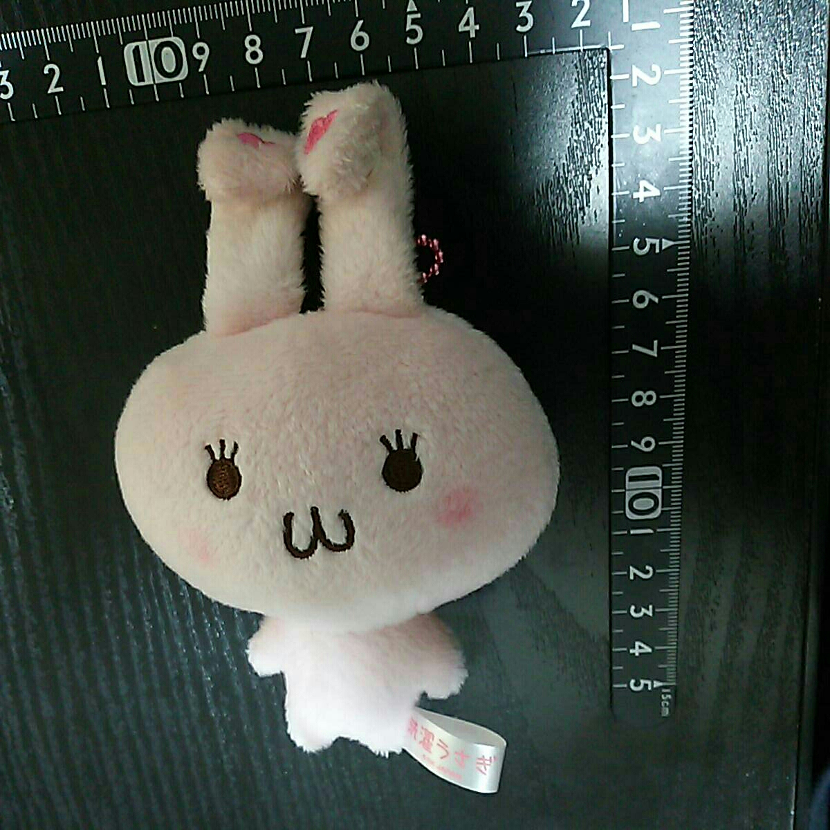 【10％OFF】 Yahoo!オークション ぬいぐるみ 洗濯うさぎちゃん 非売品 - ウサギ一般