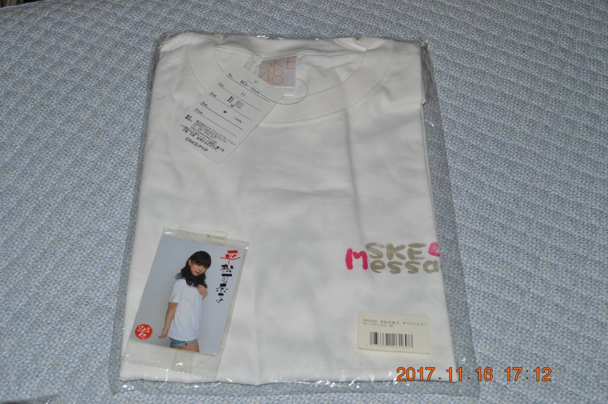 SKE48 flat pine possible .. original message T-shirt ( white M ) card attaching 