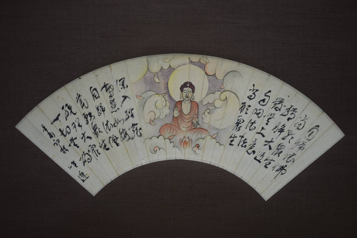 不詳/釈迦如来画賛/扇面/布袋屋掛軸HD-653 不詳】//釈迦如来画賛/扇面/布袋屋掛軸HD-653