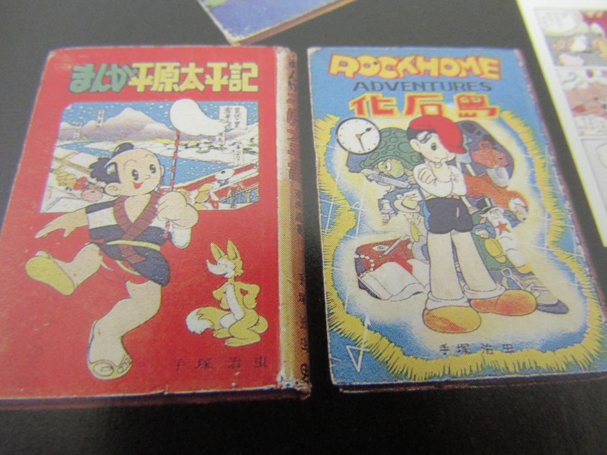 ё 送料無料 ё 手塚治虫・赤塚不二雄・藤子・F・不二雄 ・ベルバラ・銀河鉄道999【漫画半世紀展】 ≪1995年発行≫ 【M-236】 item details | Yahoo! JAPAN Auction | One Map by FROM JAPAN ё 送料無料 ё 手塚治虫・赤塚不二雄・藤子・F・不二雄 ・ベルバラ・銀河鉄道999【漫画半世紀展】 ≪1995年発行≫ 【M-236】 item details | Yahoo! JAPAN Auction | One Map by FROM JAPAN