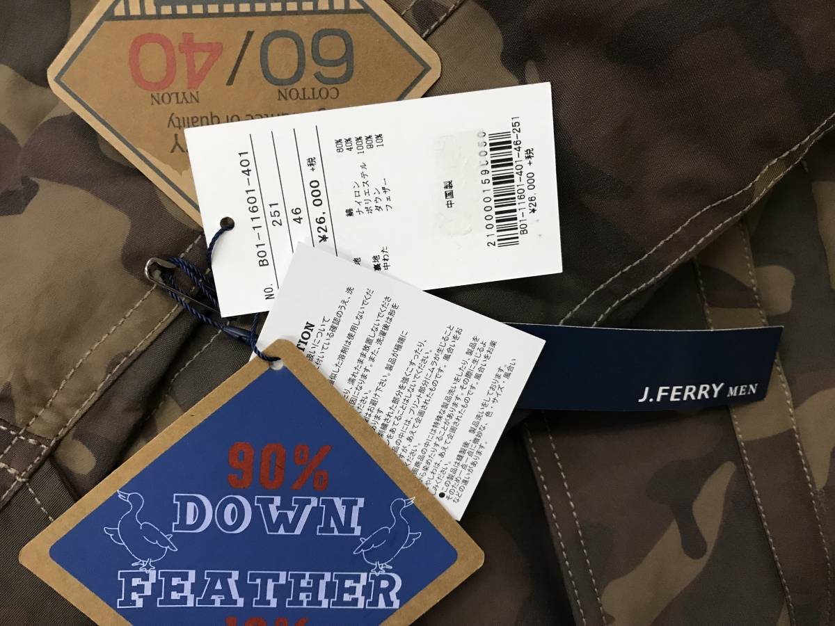 J.FERRY ダウンジャケット 迷彩 カモ ダウンブルゾン N-3B J.FERRY ダウンジャケット 迷彩 カモ ダウンブルゾン N-3B