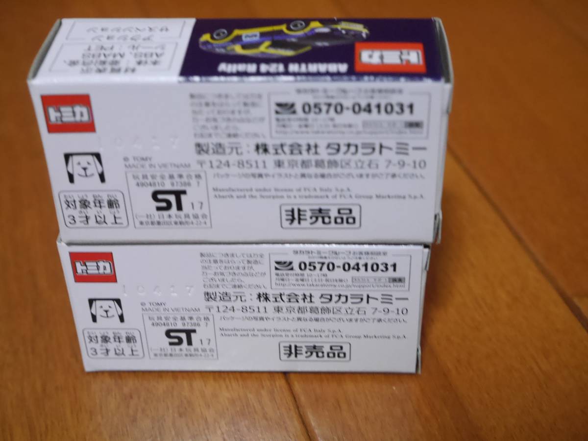 item_image_2