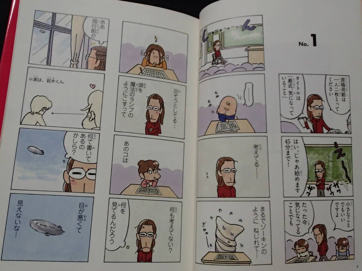 item_image_4