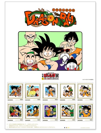 Yahoo!オークション - 【ラスト一点】新品 週刊少年ジャンプ Yahoo!オークション - 【ラスト一点】新品 週刊少年ジャンプ