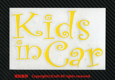 Kids in Car/ステッカー(黃/キッズインカーcur.ver15cm)キッズインカー