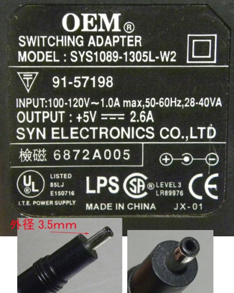 コネクタ外徑 3.5mm