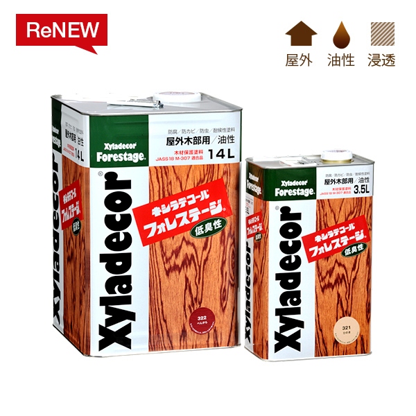 ☆ログハウス塗装 キシラデコールフォレステージ 各色 14L☆ ☆ログハウス塗装 キシラデコールフォレステージ 各色 14L☆