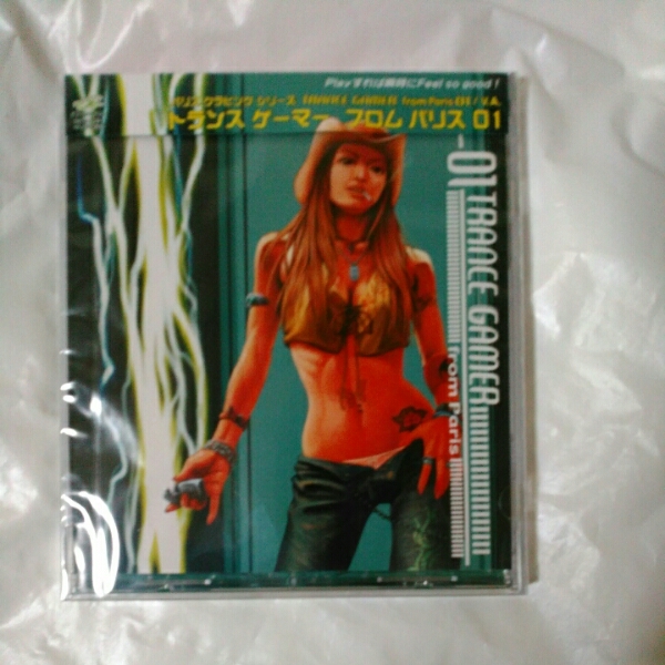 TRANCE GAMER from Paris 01 新品、未開封