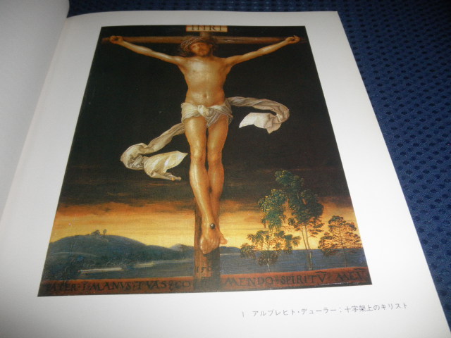 レア 古本@@ 芸術◇美術史◇1981年 ドイツ美術 500年展