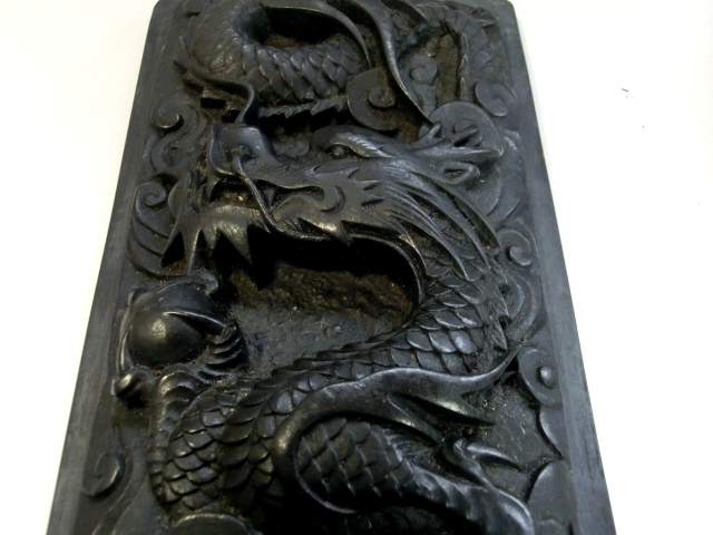 硯□龍彫り 古いすずり石 雲竜紋 1.33kg 書道道具 黒 時代物 硯□龍彫り 古いすずり石 雲竜紋 1.33kg 書道道具 黒 時代物