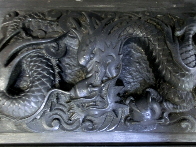硯□龍彫り 古いすずり石 雲竜紋 1.33kg 書道道具 黒 時代物 硯□龍彫り 古いすずり石 雲竜紋 1.33kg 書道道具 黒 時代物