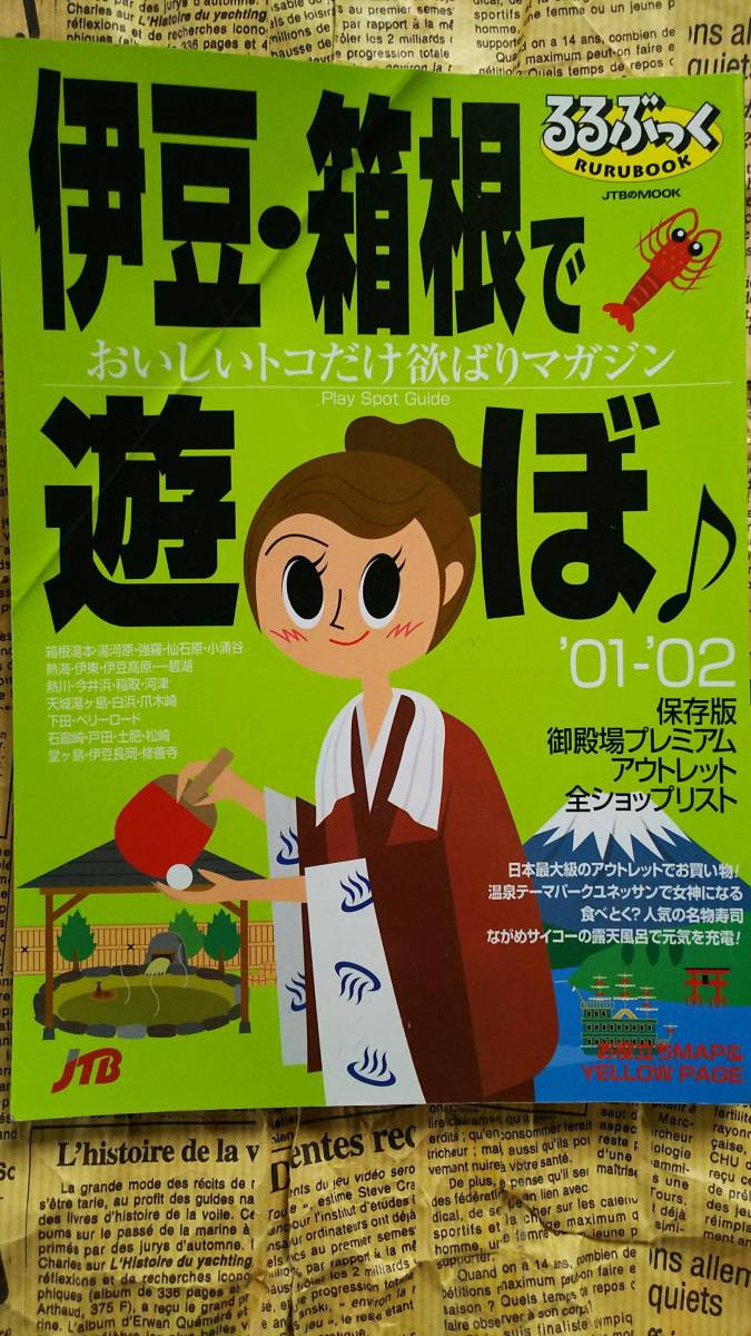 ご覧いただきありがとうございます。