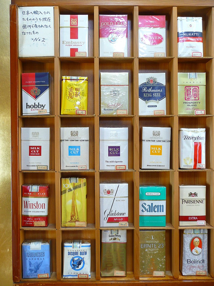 【セール】福袋のファッション通販 A_【空き箱販売/中身はありません】希少!今は無き!たばこ/煙草 たばこ