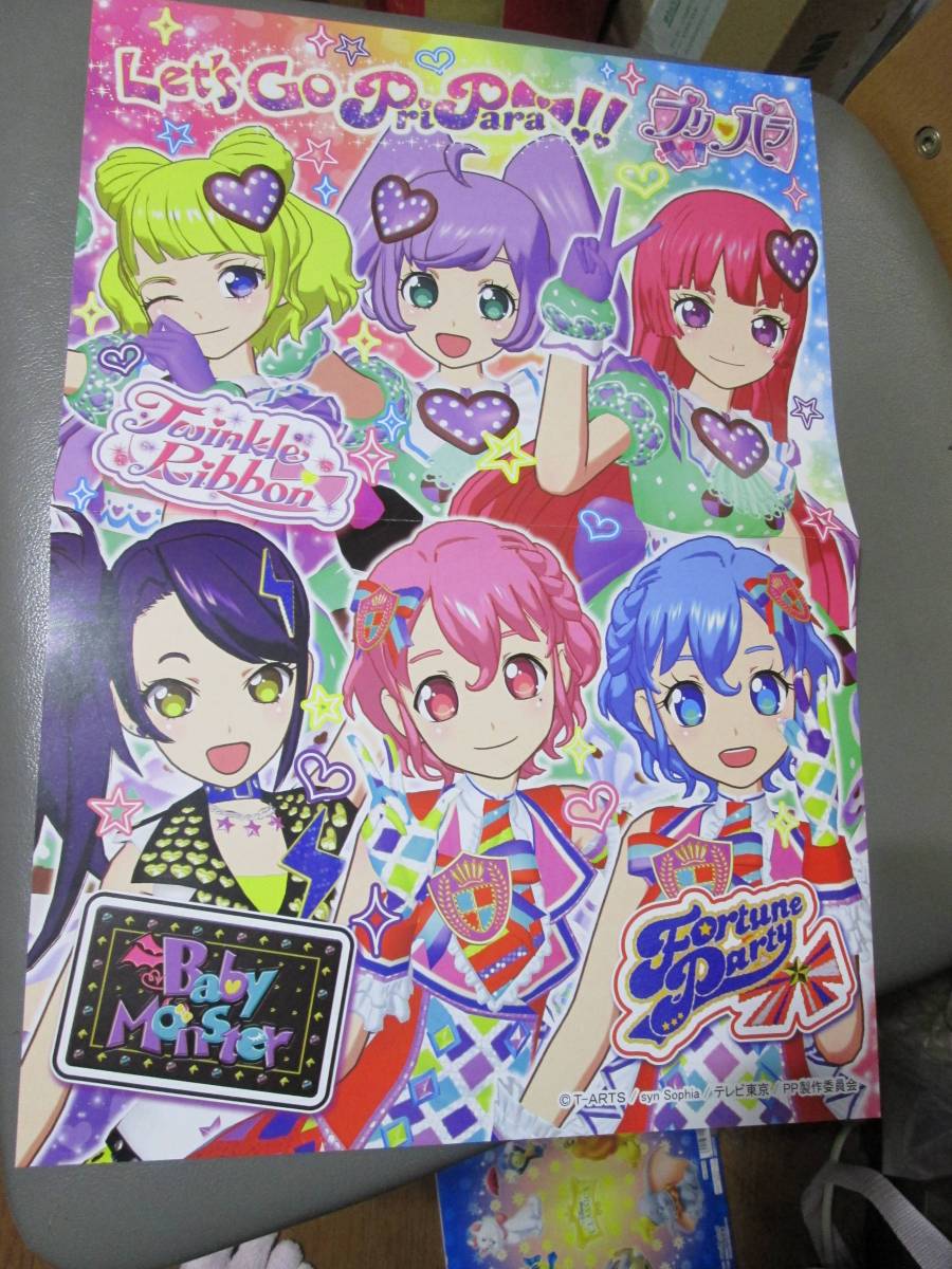 プリパラ RONI プリチケバッグセット付属 そらみスマイル プリパラ RONI プリチケバッグセット付属 そらみスマイル