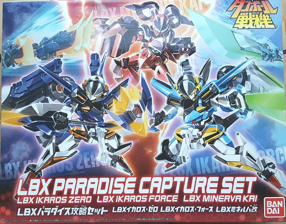 ダンボール戦机 LBX パラダイス攻略セット イカロス・ゼロ フォース Little Battlers eXperience PARADISE CAPTURE SET Icarus Zero Force