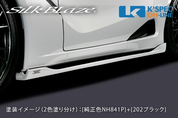 SilkBlaze ホンダ【S660】Lynx Works エアロ3Pキット[塗分け塗装]_[LYNX-S660-3P-2c]_画像5