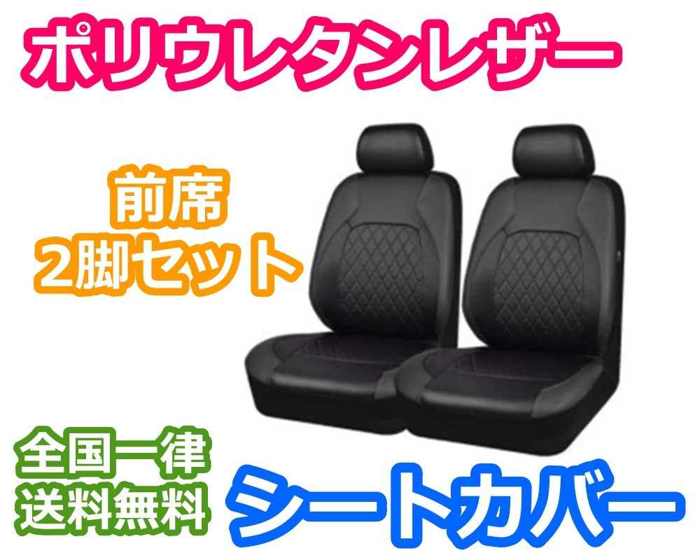 чехол для сиденья Noah Voxy ZRR70 ZRR75 ZRR80 NOAH VOXY полиуретан кожа передние сиденья 2 сиденье комплект ... только LBL модель B