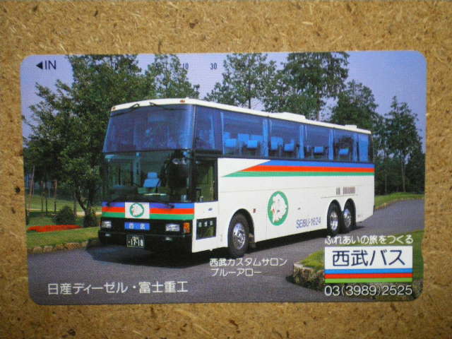 bus・110-104275　西武バス　ブルーアロー　日産ディーゼル　富士重工　テレカ_画像1