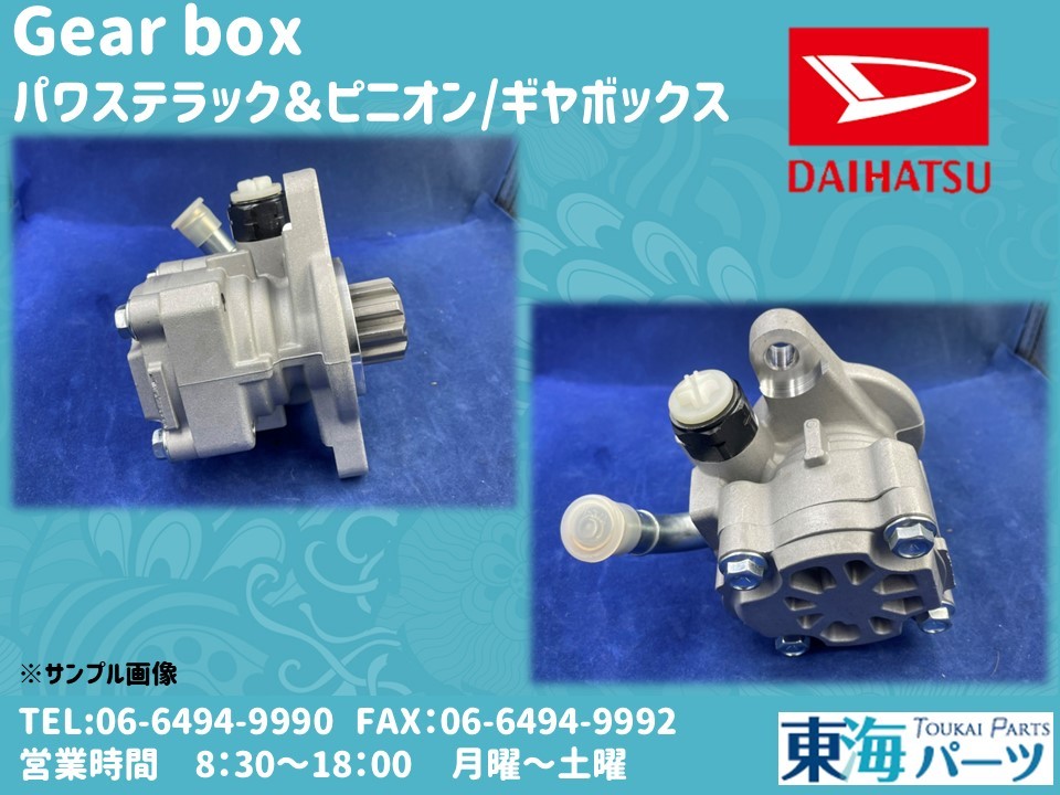  Daihatsu Delta (XZU330/XZU331/XZU340/XZU341) etc. power steering pump P/S pump 44310-37110 free shipping with guarantee 