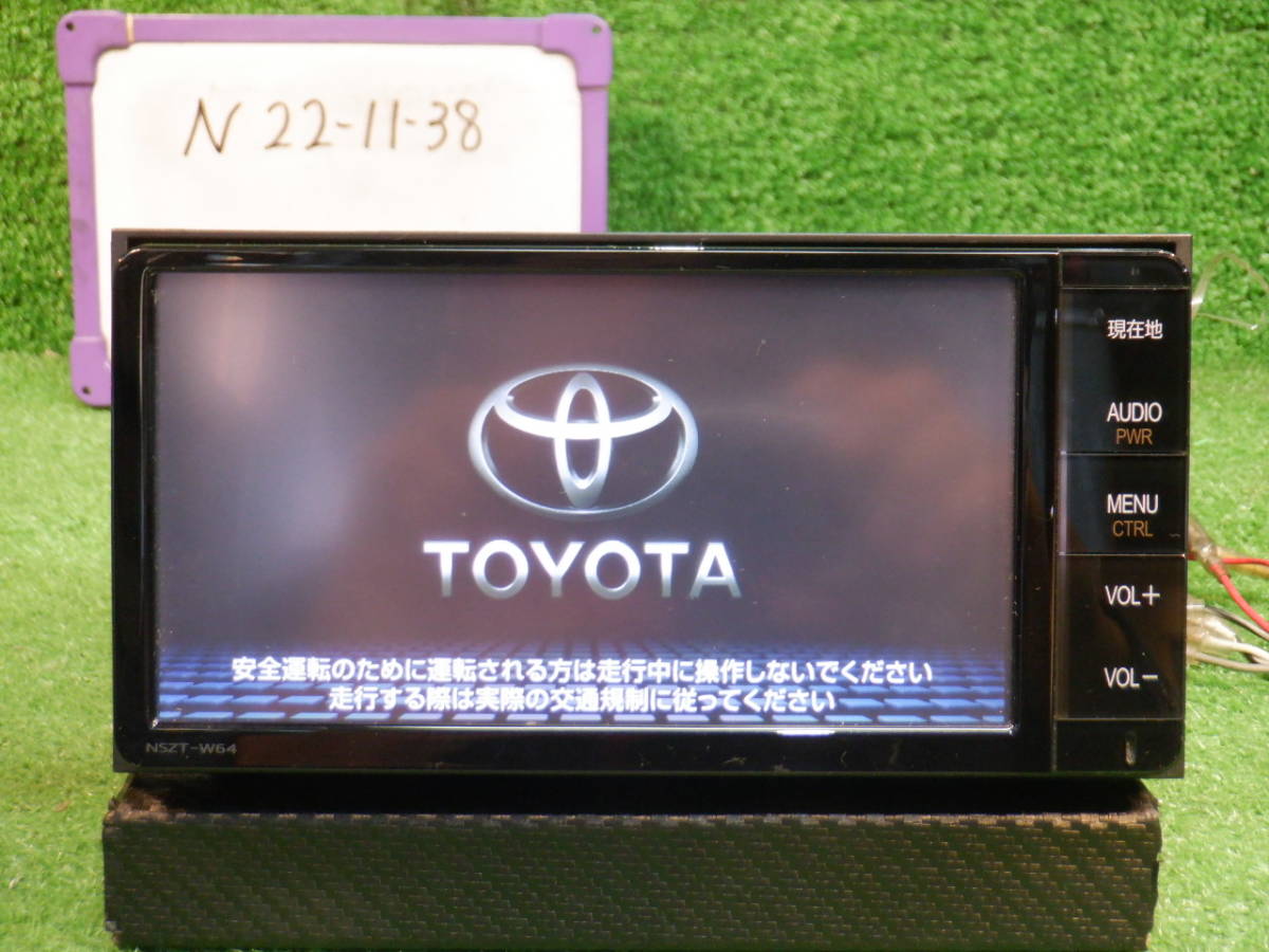 カーナビ TOYOTA NSZT-W64 地図2014年 richproducts.com.au