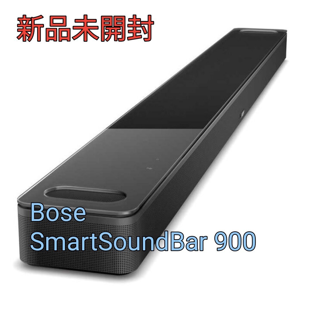Bose soundbar 900 未開封-