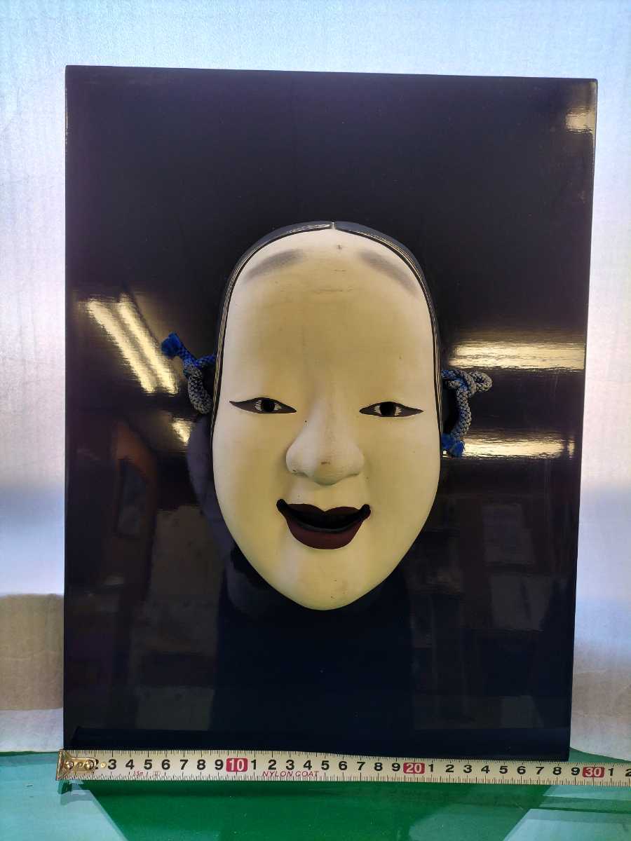 能面 陶器 アンティーク 昭和レトロ コレクション | dermascope.com