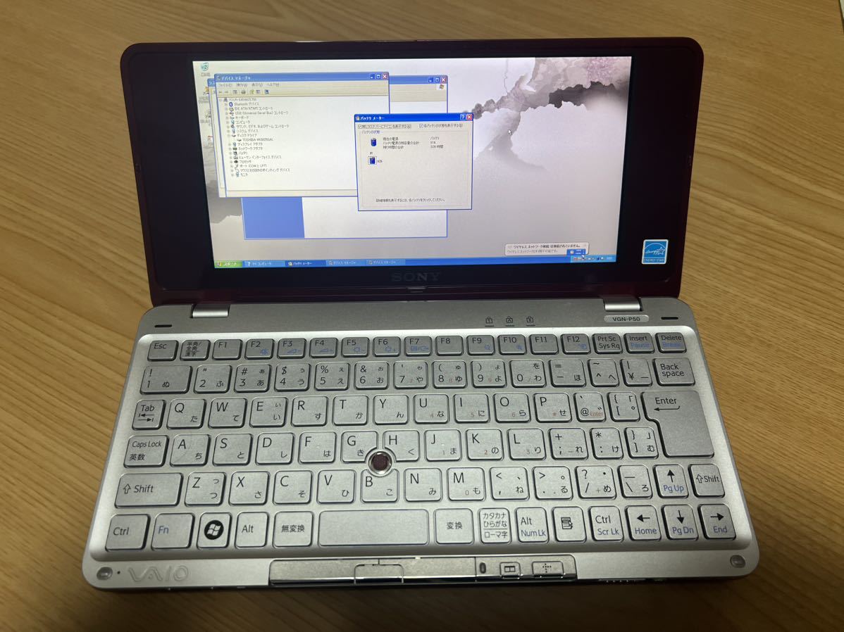 SONY VAIO Type P VGN-P50 PCG-1Q5N ソニー バイオ タイプP 8型 SONY VAIO Type P VGN-P50 PCG-1Q5N ソニー バイオ タイプP 8型