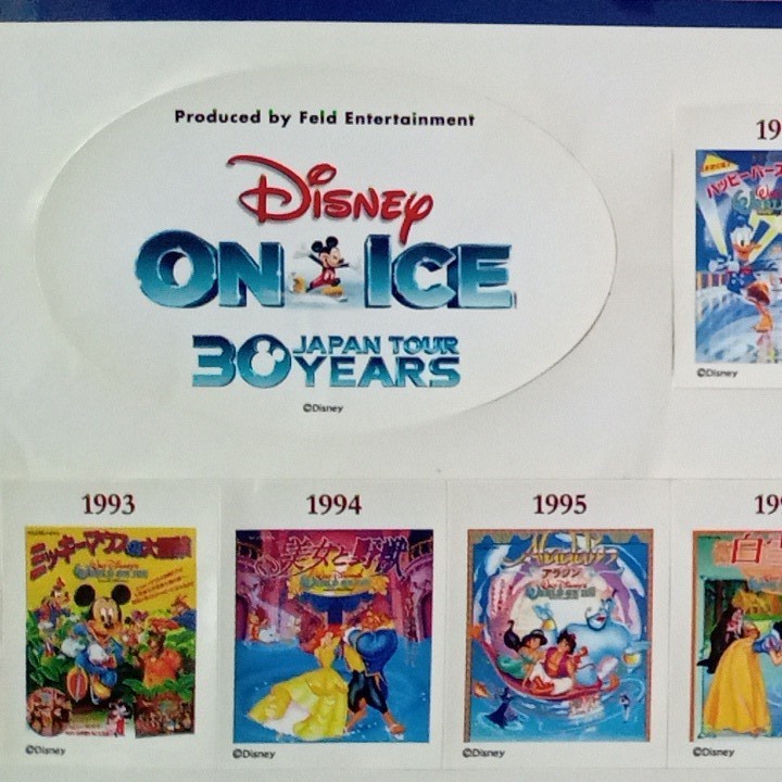 Disney - ディズニーワールドオンアイス カップとスプーン