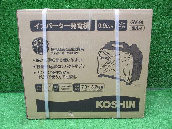 未使用品【KOSHIN/工進】GV-9i インバーター発電機 3930