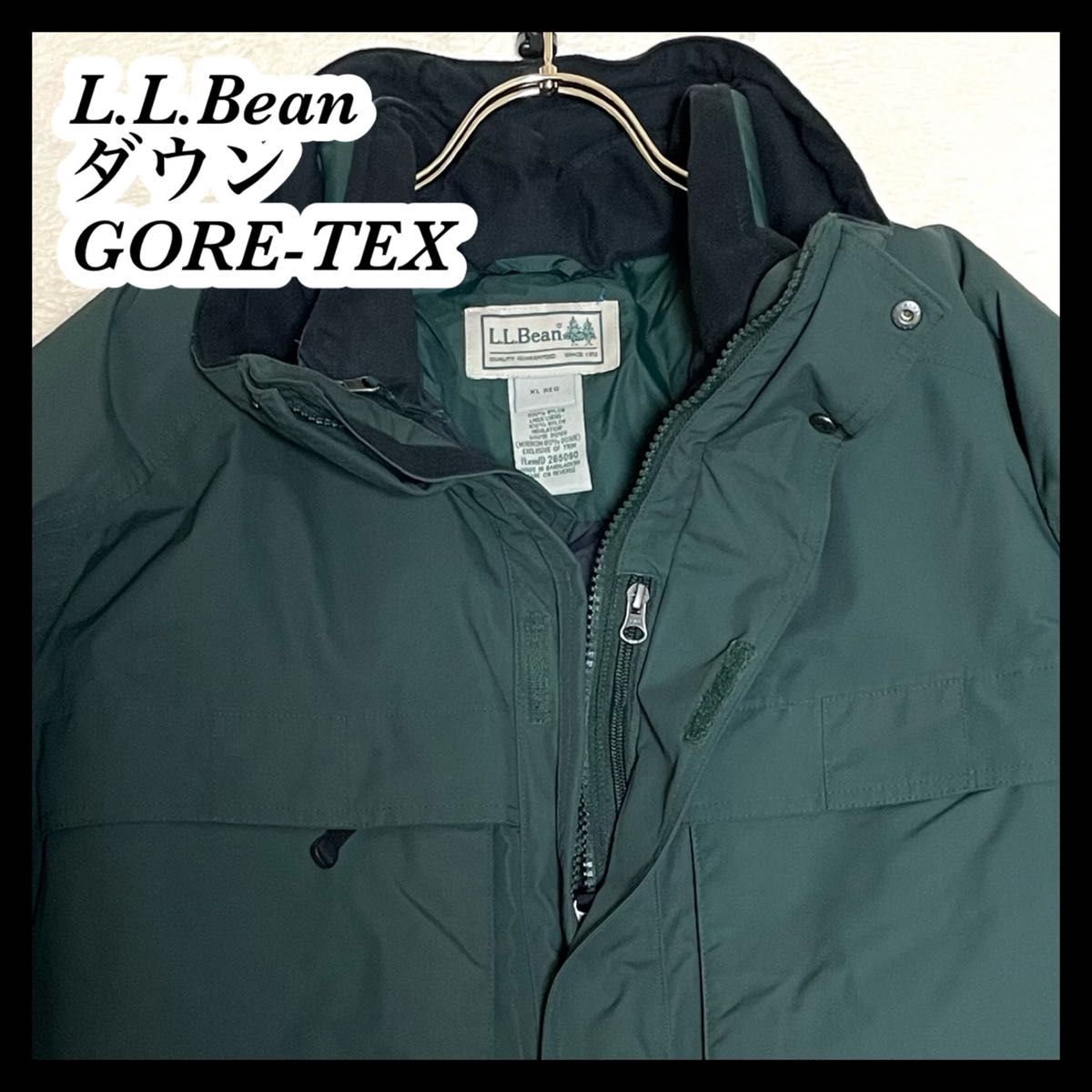 L.L.Bean】エルエルビーン ライナーダウンジャケット 3イン1GORE-TEX