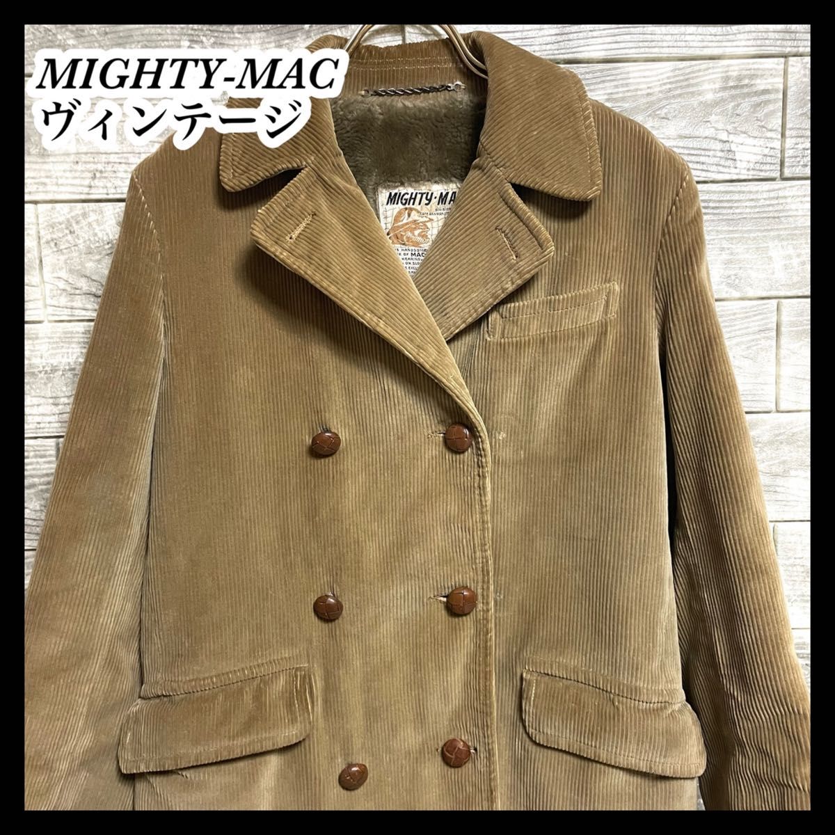 【MIGHTY-MAC】マイティーマック　60年代　ヴィンテージ　裏ボアPコート Sサイズ　60's VINTAGE JAKET