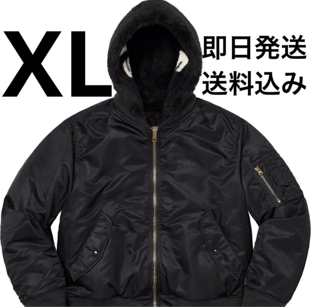 supreme Faux Fur Reversible Jacket xl | www.myglobaltax.com