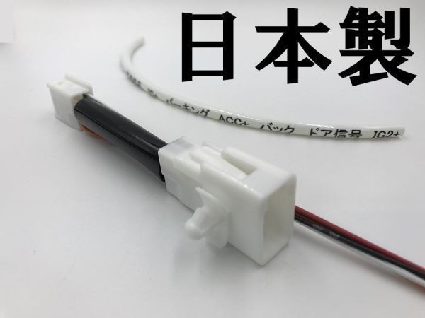 【200系 ハイエース レジアスエース テール ランプ 電源 取り出し ハーネス 1本】 LED リフレクター 等取付に カプラーオン コネクター_画像2