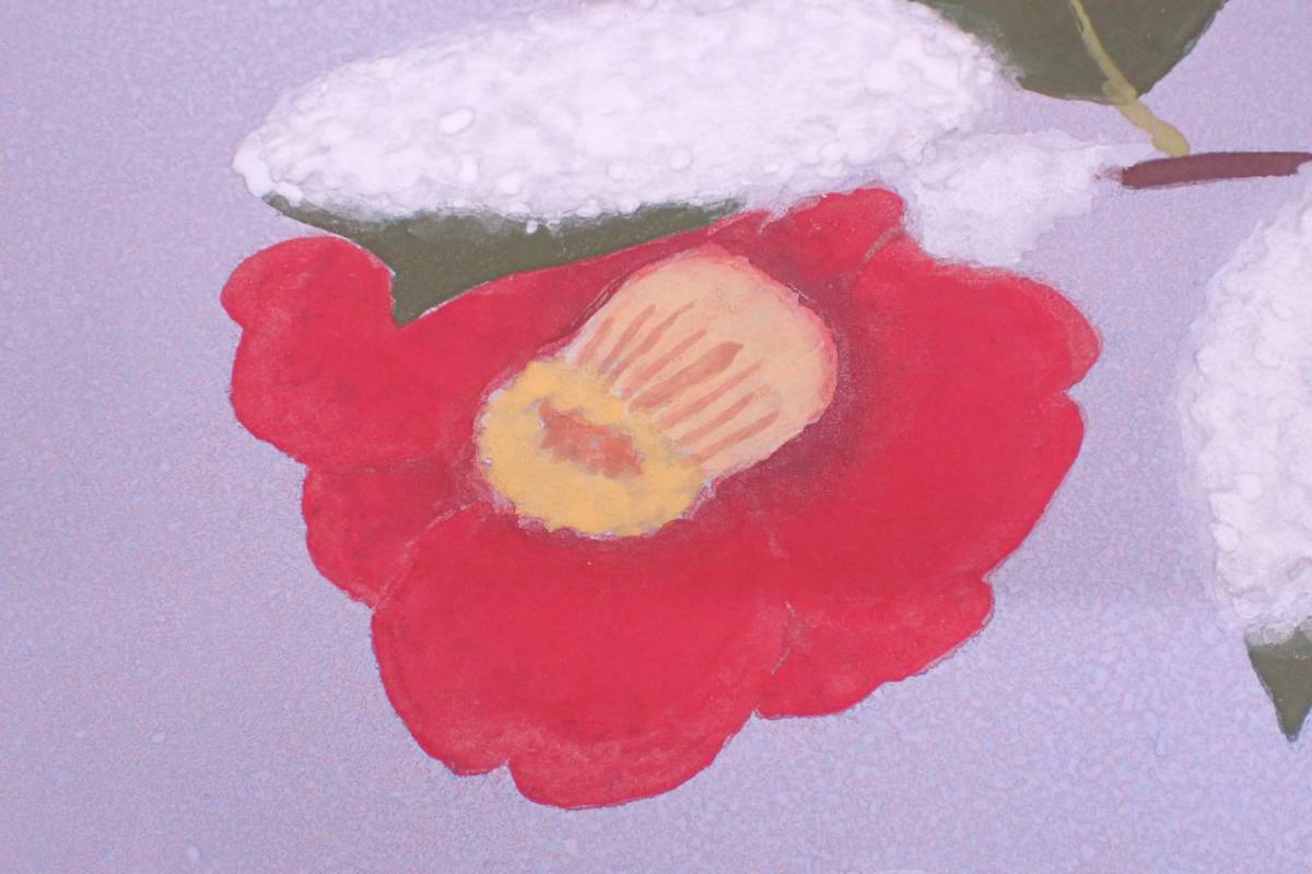 Deskripsi barang 大野藤三郎「雪の朝」絵画 日本画 風景画 花 鳥 椿