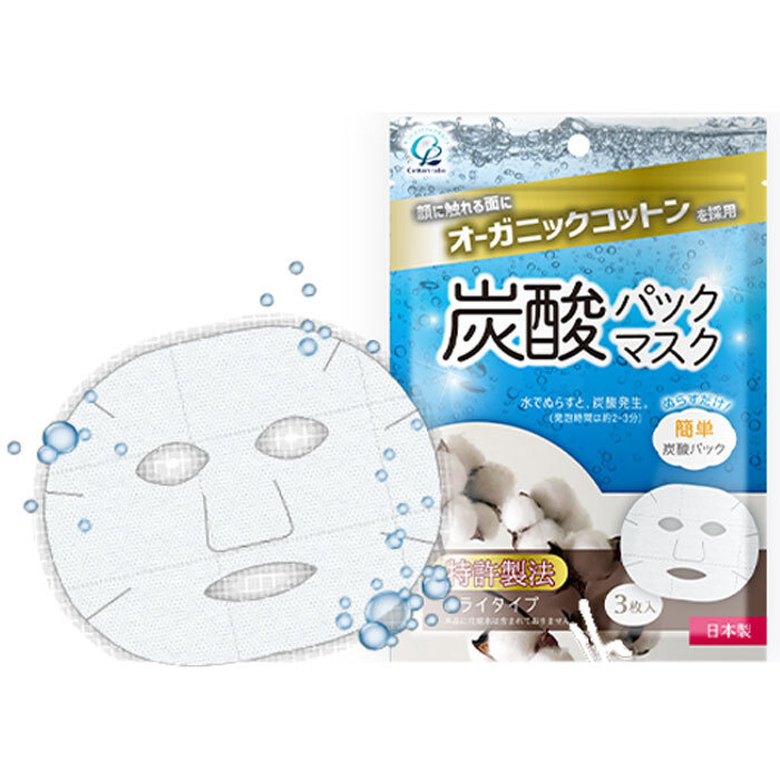 お得な2個(gè)セット??!