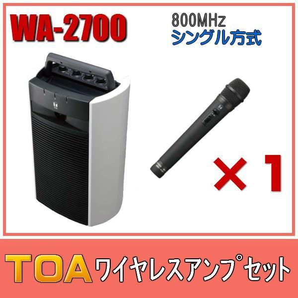 TOA wireless amplifier set single WA-2700×1 WM-1220×1