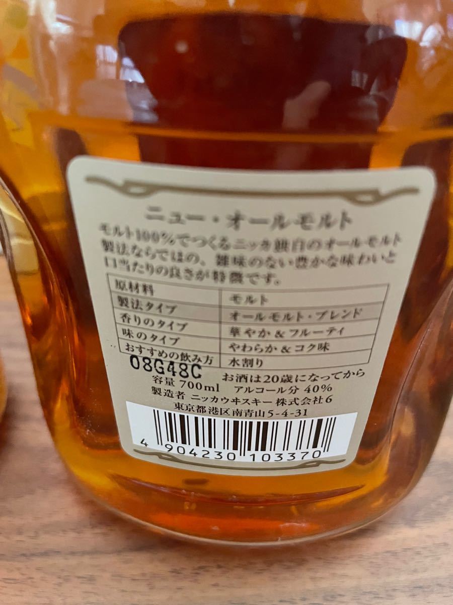します】 ニッカウィスキー オールモルト 古酒未開封 PhMsX