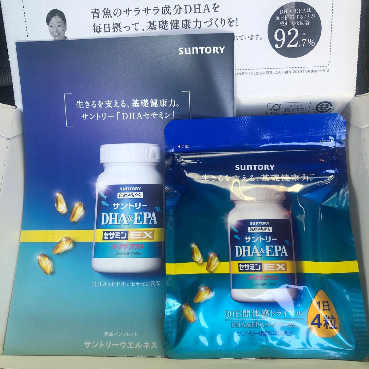 迅速発送◇2026.1◇120粒入◇サントリーdha&epa ＋セサミンeｘ - 健康