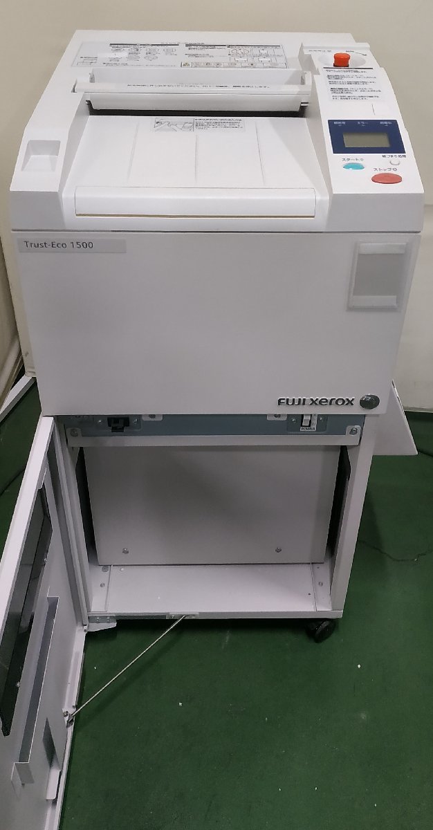 埼玉発】【FUJIFILM(旧Xerox)】シュレッダー Trust-Eco 1500 埼玉発】【FUJIFILM(旧Xerox)】シュレッダー Trust-Eco 1500