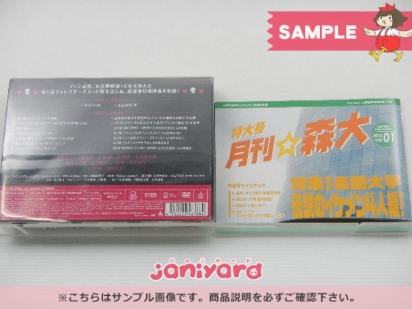 KAT-TUN 亀梨和也 DVD ヤマトナデシコ七変化 DVD-BOX(6枚組) 手越祐也