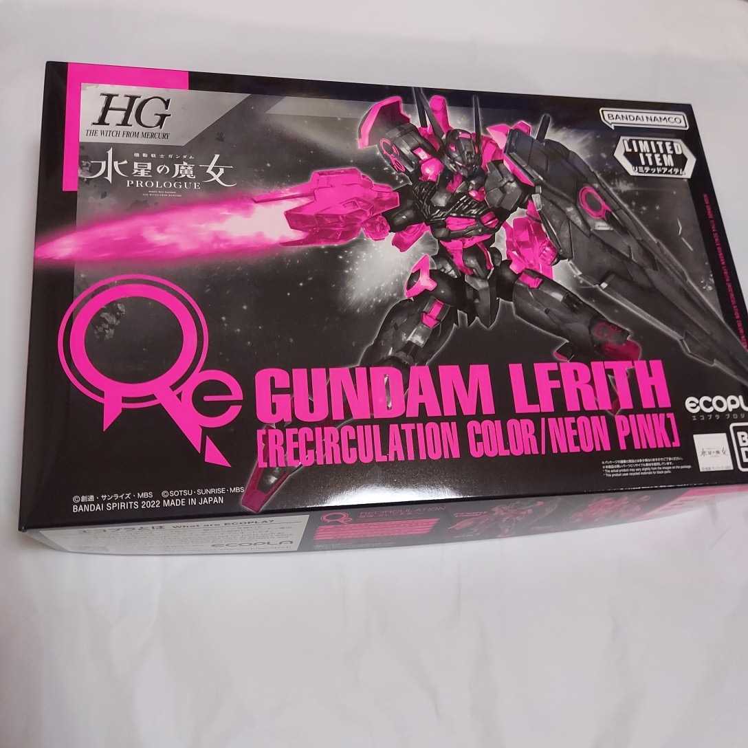 激レア 激安 セブンイレブン限定 ガンプラ HG ガンダム... - ヤフオク!
