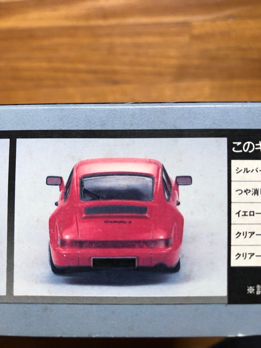 プラモデル　車　未組立　フジミ　1/24  ポルシェ911 カレラ2