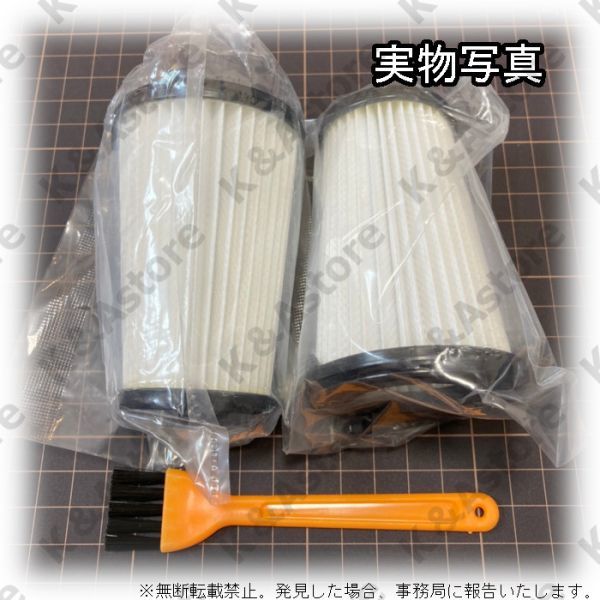 互換品 2個 エレクトロラックス フィルター エルゴラピード ブラシ付属